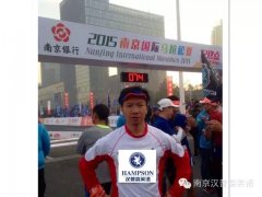 南京汉普森英语马拉松式学习