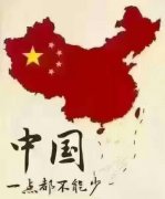 汉普森学霸表态，中国应该是一个完整的